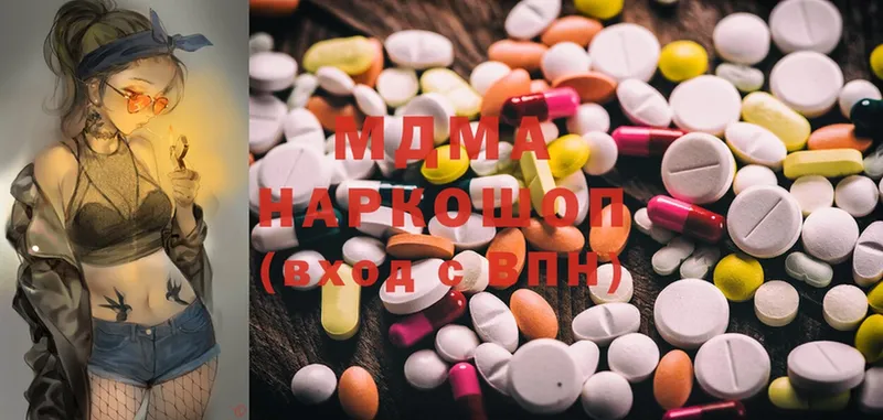 цена   Грязи  MDMA Molly 