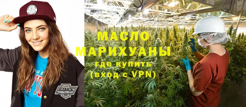 ТГК гашишное масло  mega сайт  Грязи 